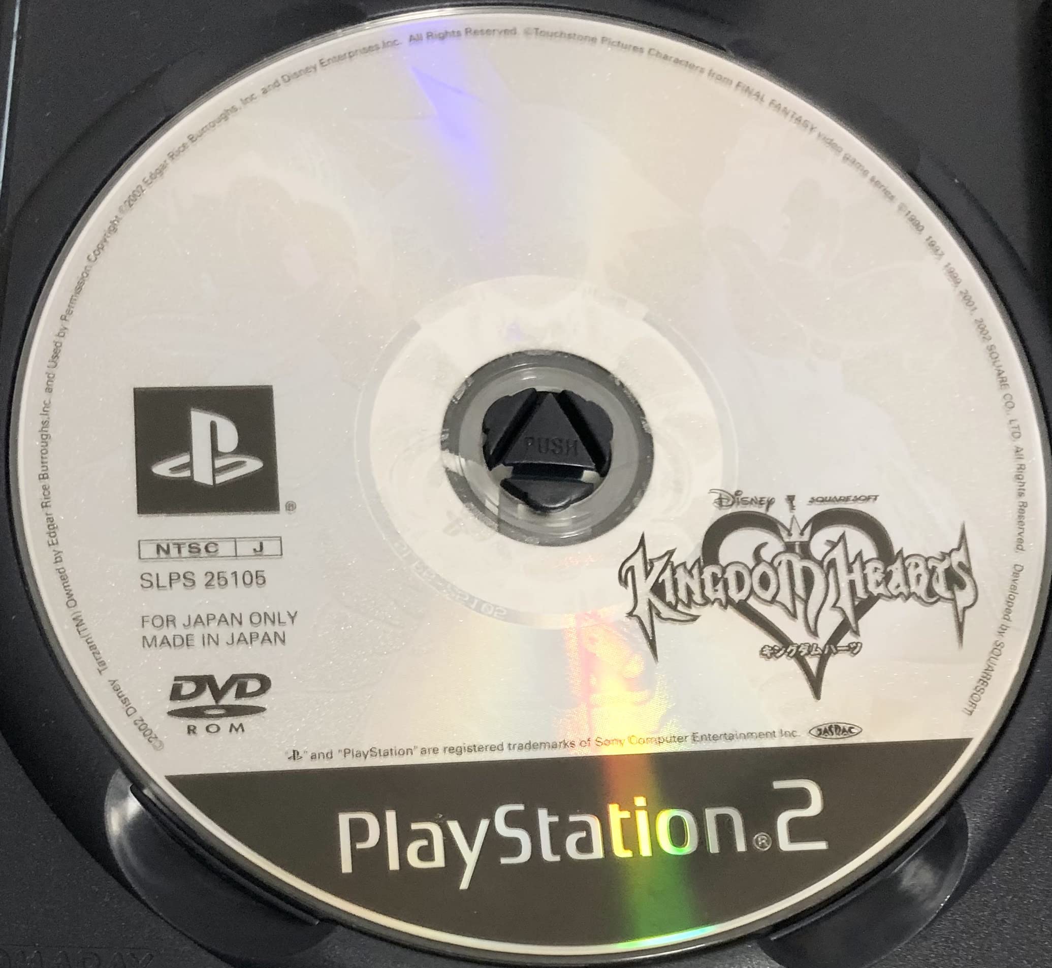 キングダムハーツ プロモーションディスク ゲオ公式通販サイト/ゲオオンラインストア【中古】キングダム ハーツ